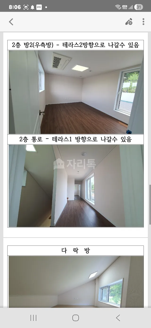 경기 용인시 수지구 고기동 259-151 대표 사진