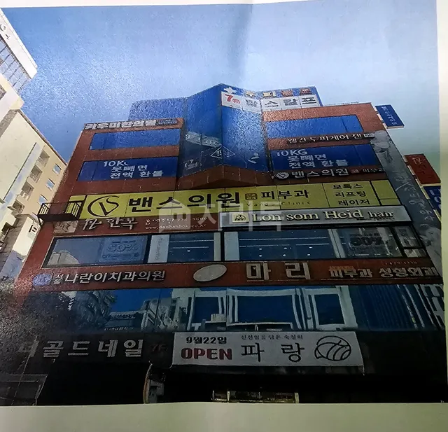 인천 남동구 구월동 1471-1 대표 사진