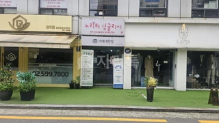 서울 서초구 방배동 상가 매물