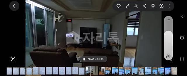 대전 중구 목동 15-664 사진 4