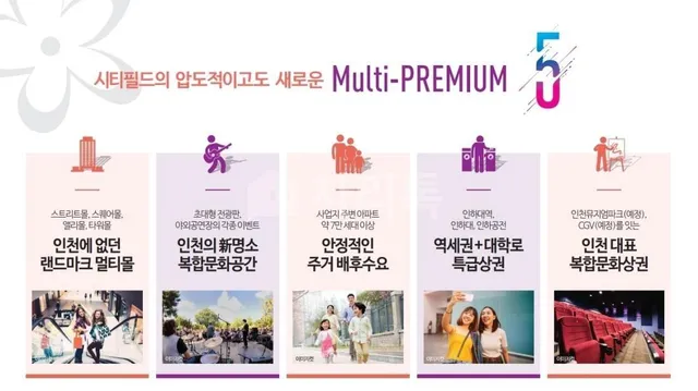 인천 미추홀구 학익동 401-58 사진 2