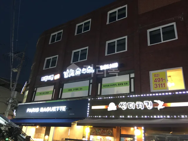 서울 중랑구 면목동 413-3 대표 사진