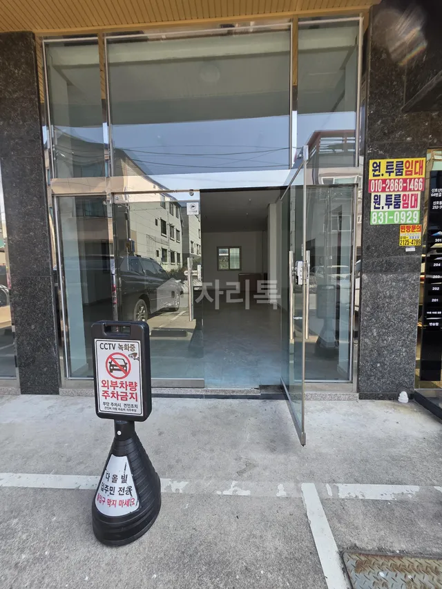 부산 강서구 신호동 232-3 사진 4