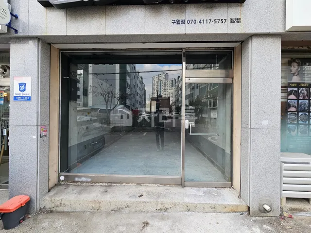 인천 남동구 구월동 1186-3 대표 사진