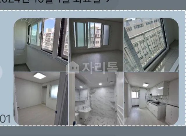 인천 계양구 계산동 963-5 대표 사진