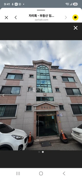 충북 청주시 흥덕구 복대동 원룸 매물