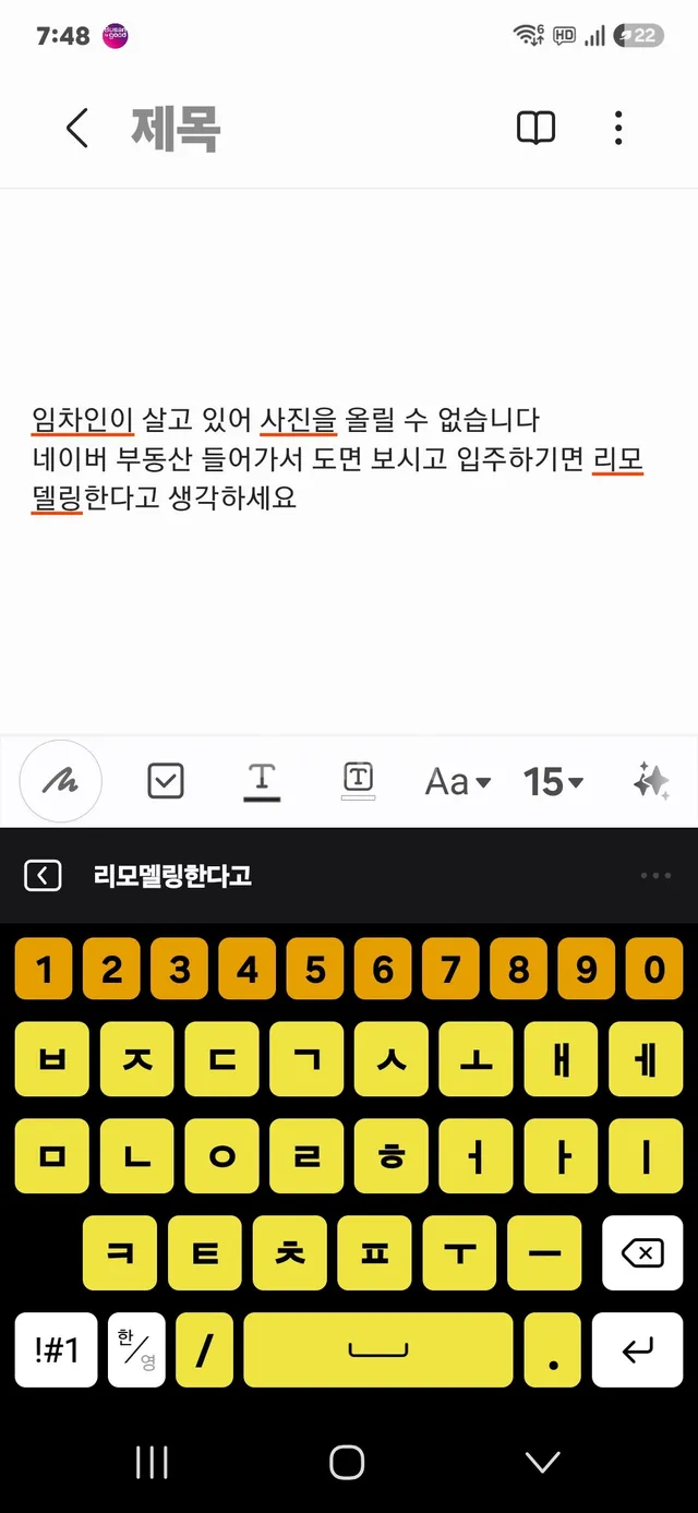 서울 노원구 상계동 737 대표 사진