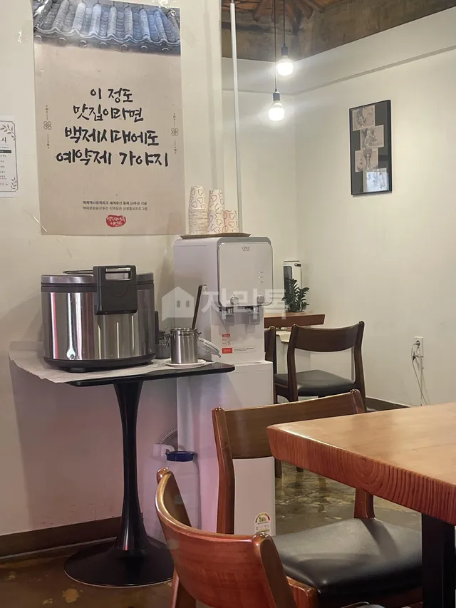 대전 중구 문화동 231-1 사진 4