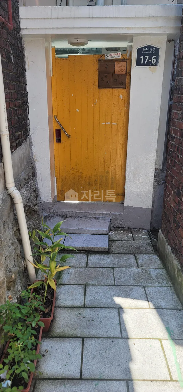 서울 종로구 동숭동 4-110 대표 사진