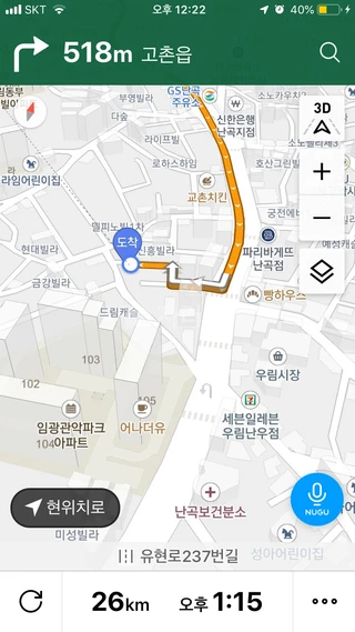 서울 관악구 난곡동 주택 매물