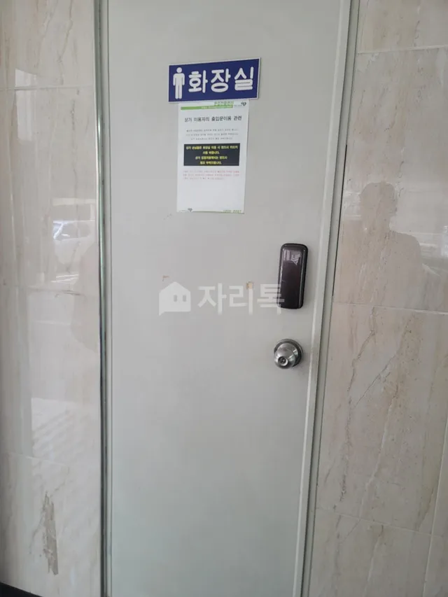 서울 광진구 자양동 679-28 사진 3