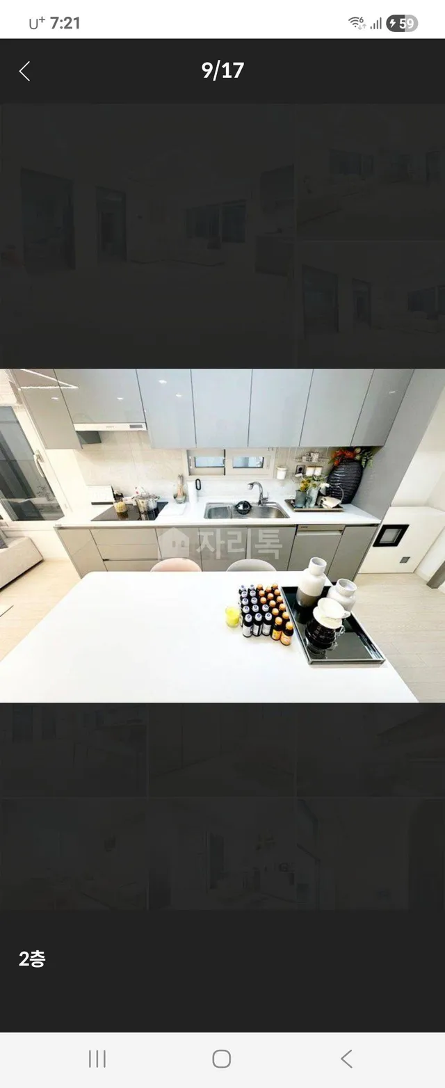 서울 종로구 평창동 326-4 사진 4