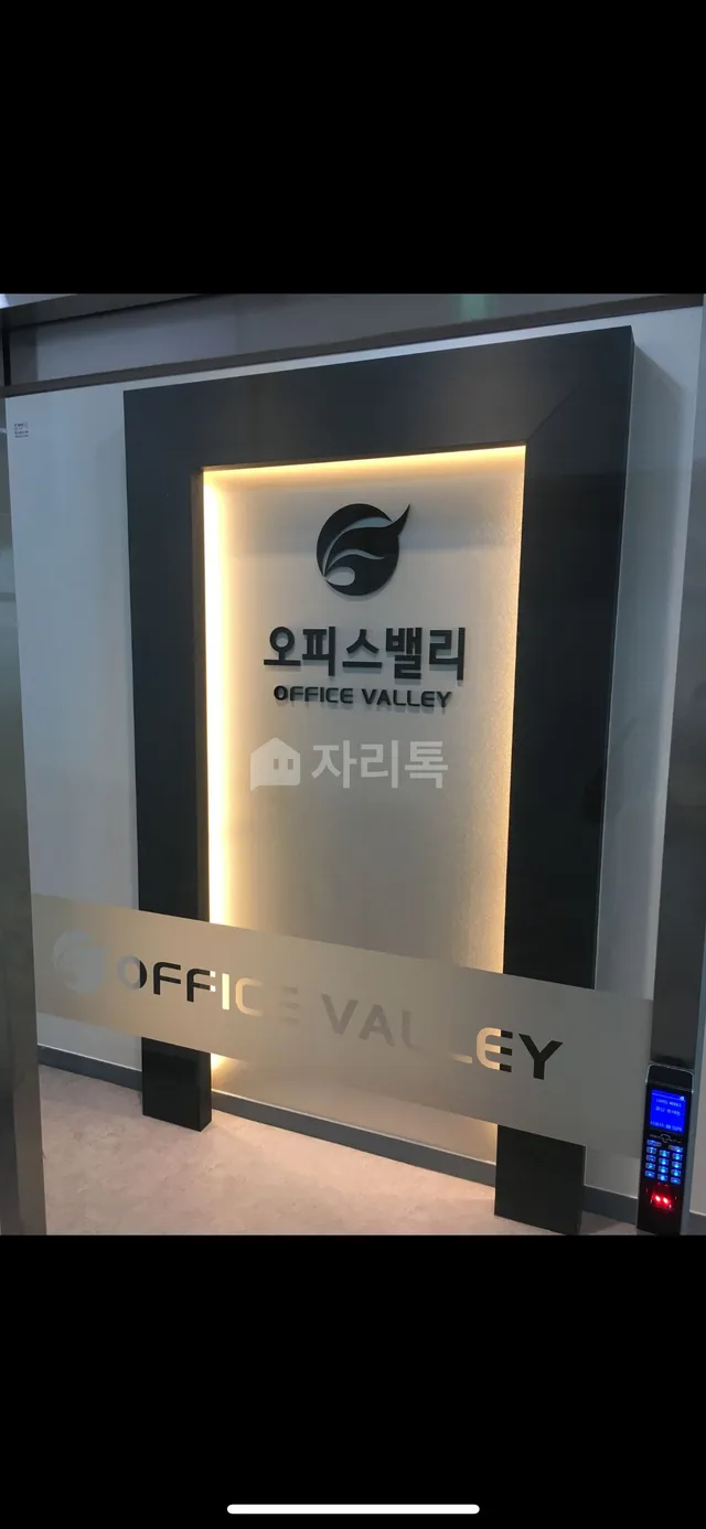 인천 연수구 동춘동 936-8 대표 사진