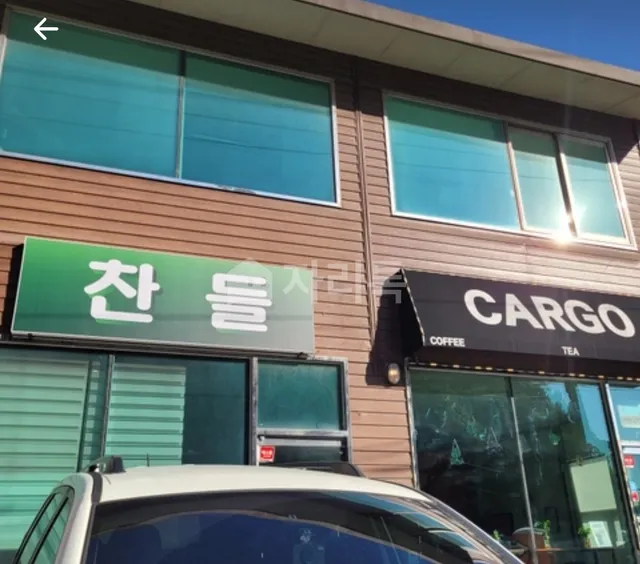 경남 김해시 대동면 초정리 956-47 대표 사진
