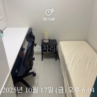 서울 동작구 노량진동 고시원 매물