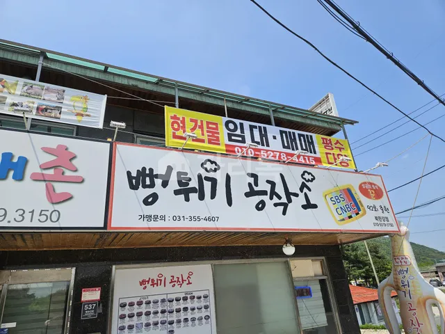 경기 남양주시 조안면 송촌리 724-8 대표 사진