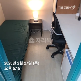 서울 동작구 노량진동 고시원 매물