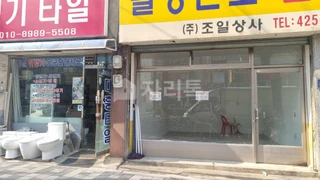 인천 미추홀구 주안동 상가 매물