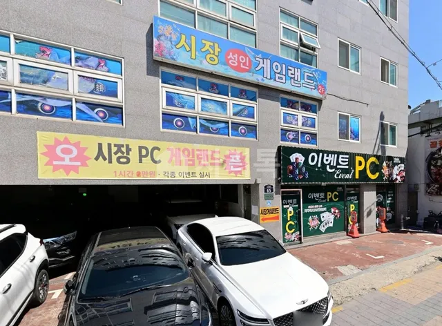 경기 성남시 수정구 수진동 37 사진 2