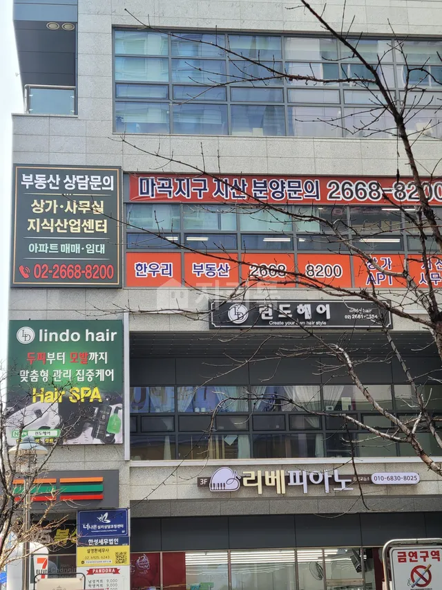 서울 강서구 마곡동 728-181 사진 2