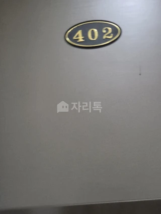 경기 평택시 안중읍 현화리 원룸 매물