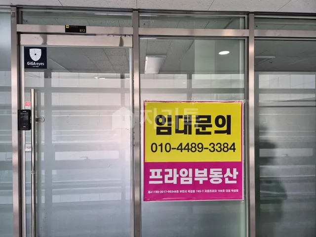 경기 부천시 소사구 옥길동 745-1 대표 사진