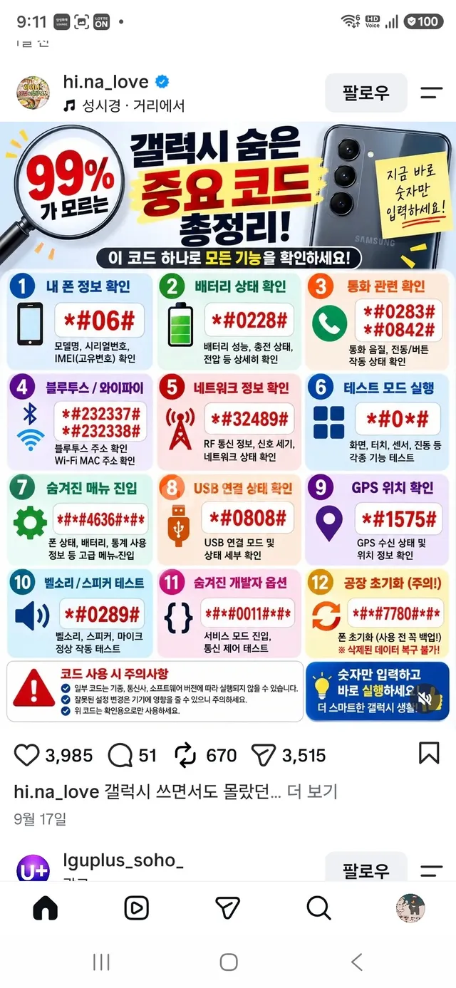 서울 광진구 구의동 223-16 대표 사진