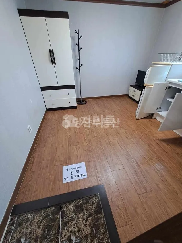 울산 울주군 온산읍 덕신리 283-5 대표 사진