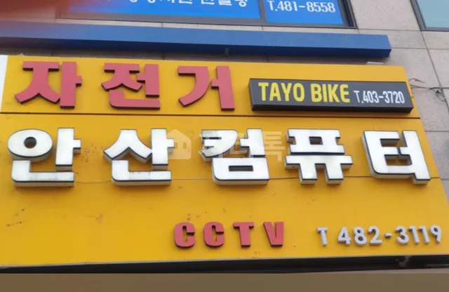 경기 안산시 단원구 고잔동 528 대표 사진