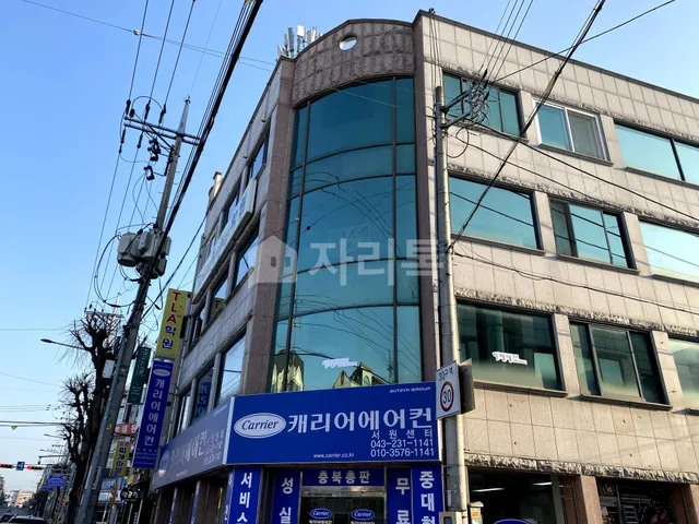충북 청주시 흥덕구 가경동 1477-5 대표 사진