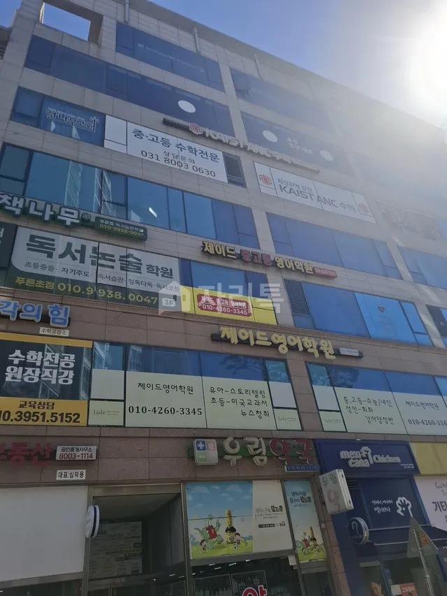 경기 화성시 동탄구 능동 1152-5 사진 3