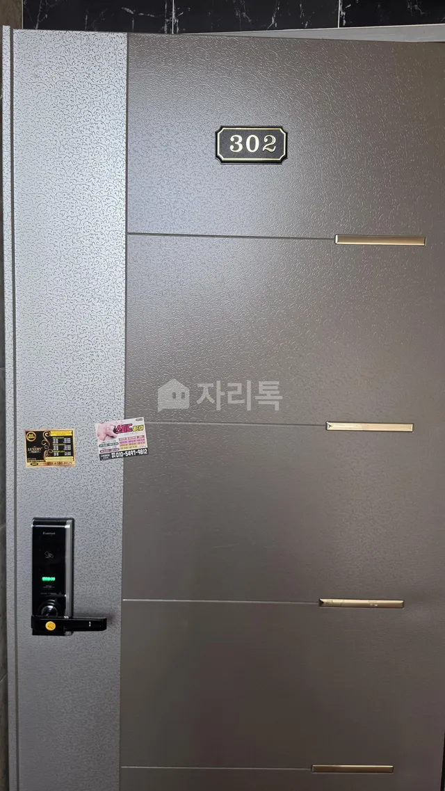 경북 구미시 인의동 432-11 사진 2