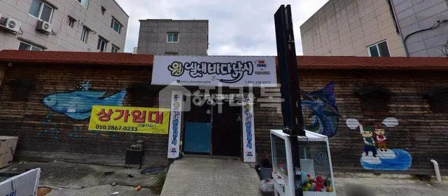 울산 울주군 온산읍 덕신리 433-7 대표 사진
