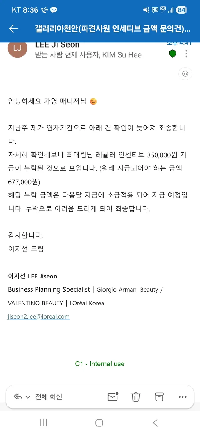 충남 천안시 서북구 성정동 841-2 사진 4