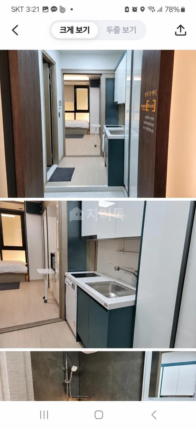 충북 청주시 청원구 율량동 2176 대표 사진