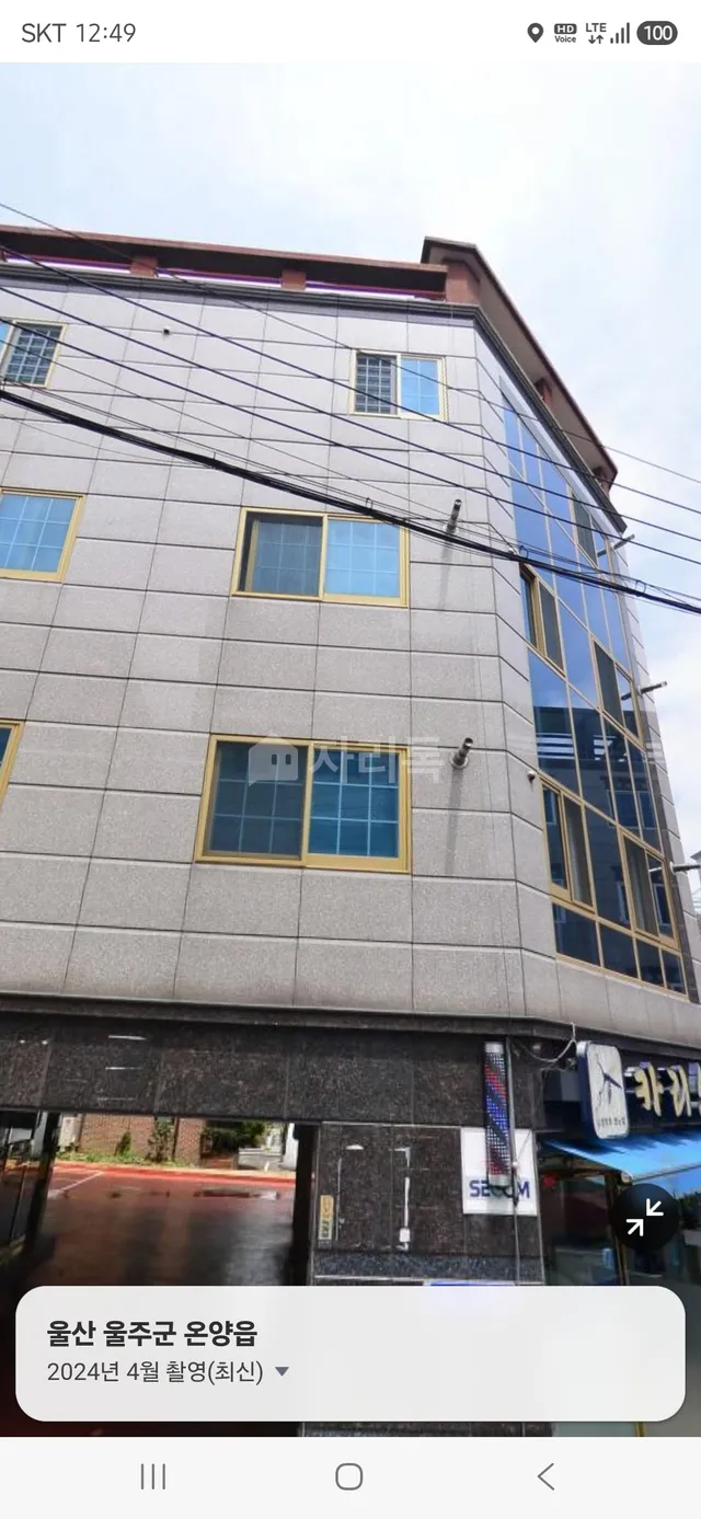 울산 울주군 온양읍 대안리 195-5 대표 사진