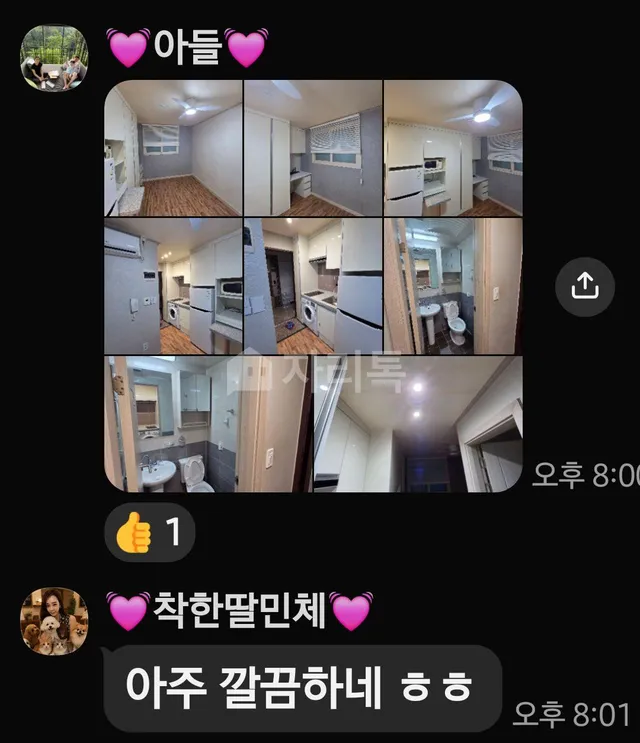 서울 관악구 봉천동 100-94 대표 사진