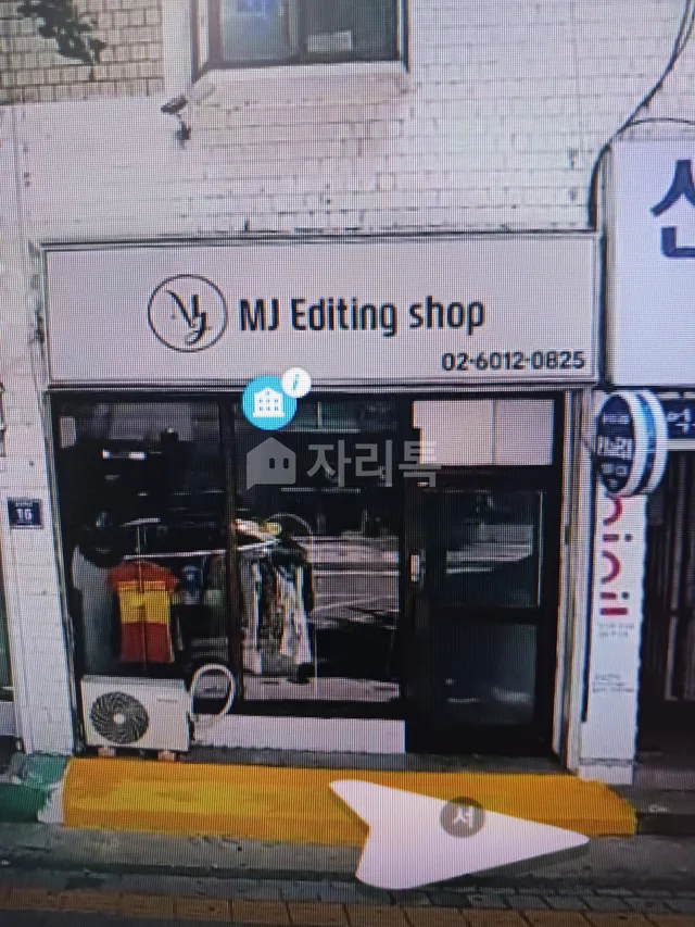 서울 양천구 신월동 225-25 대표 사진