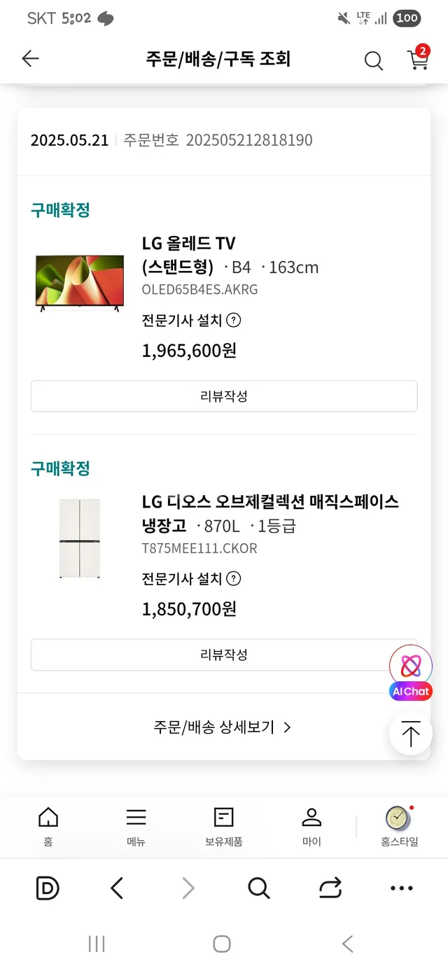 대전 중구 선화동 910 사진 3