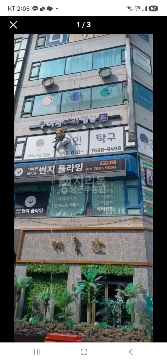 경기 수원시 영통구 매탄동 1264-2 대표 사진