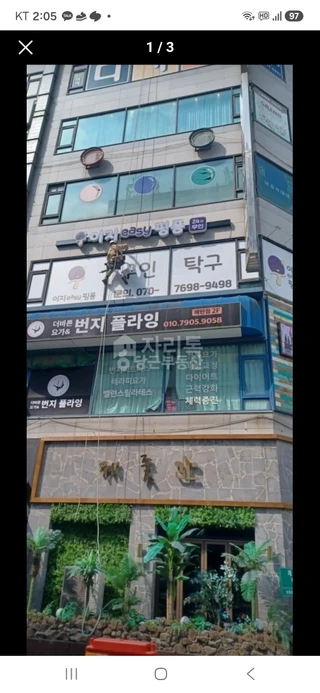 경기 수원시 영통구 매탄동 상가 매물