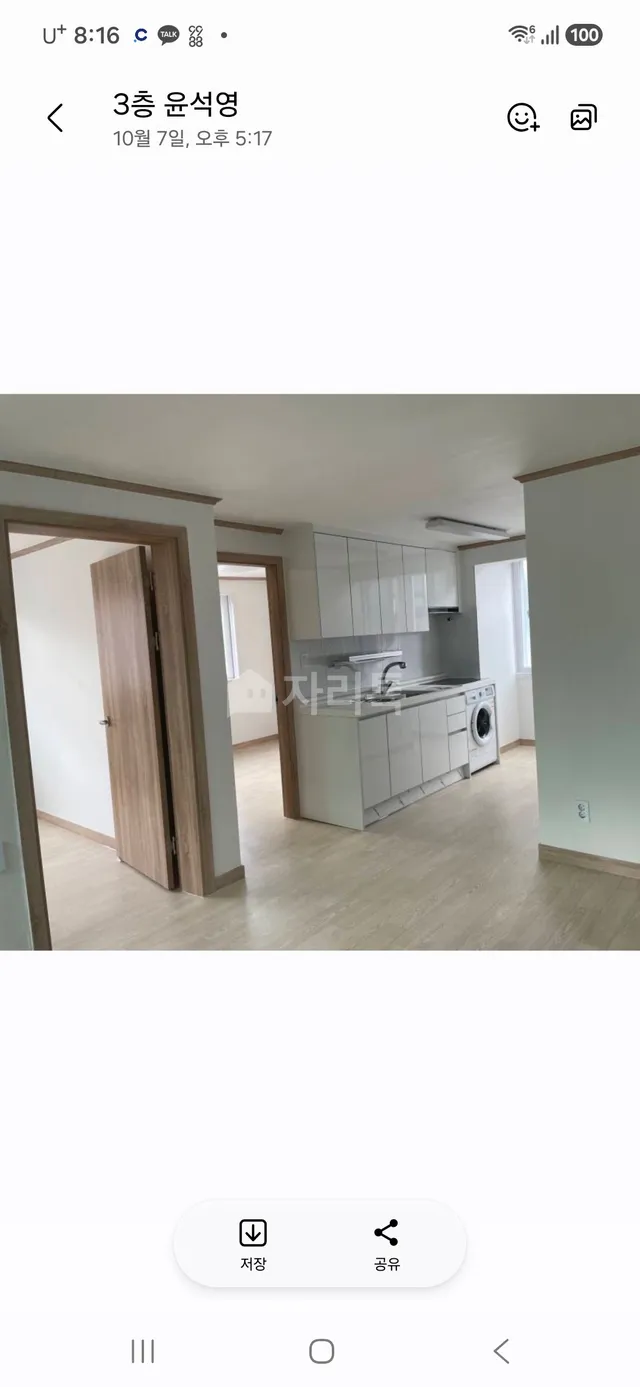 서울 강북구 수유동 172-223 대표 사진