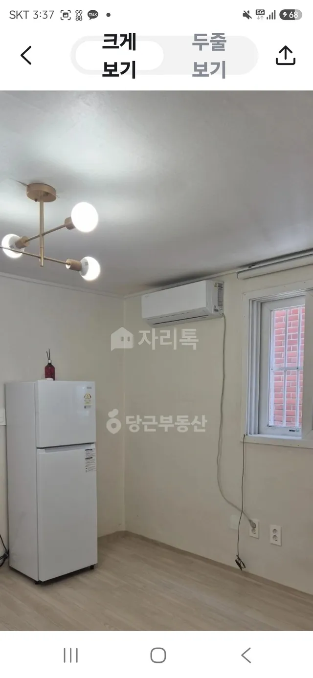 서울 광진구 자양동 52-20 사진 4