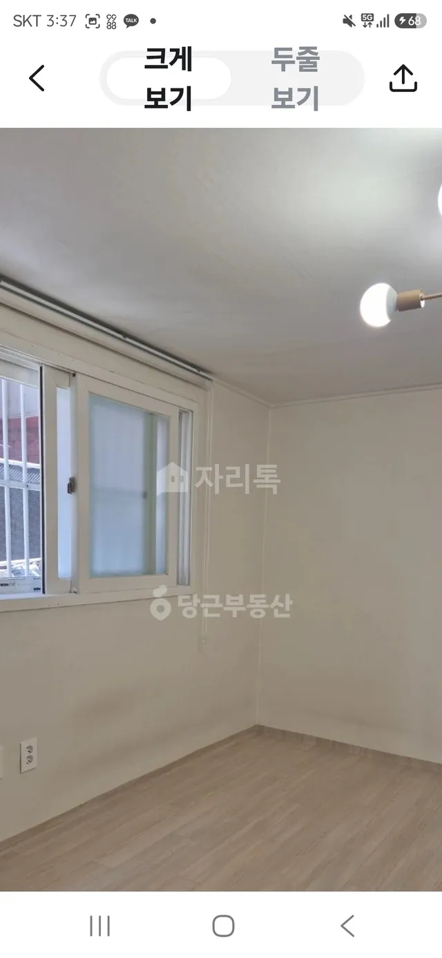 서울 광진구 자양동 52-20 사진 3