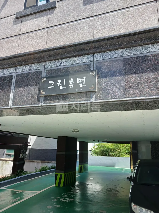 울산 울주군 온산읍 덕신리 1334-19 대표 사진