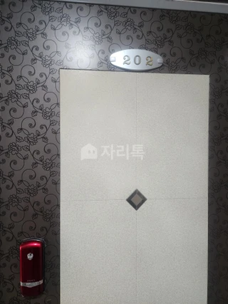 울산 울주군 온산읍 덕신리 원룸 매물