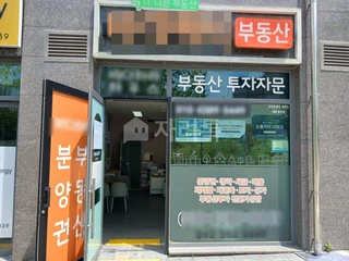 대전 유성구 용계동 오피스텔 매물