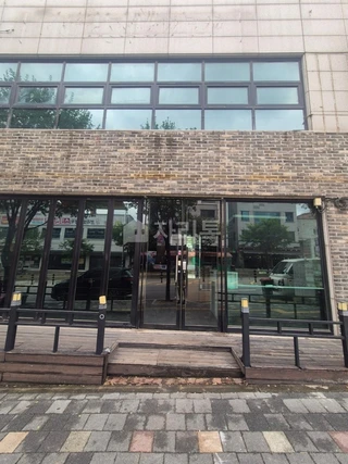 충북 충주시 연수동 상가 매물