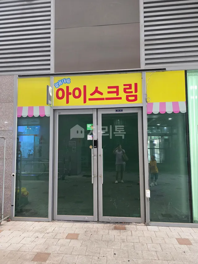 경기 하남시 학암동 661 사진 3