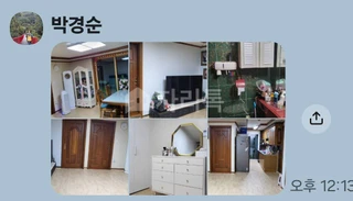 서울 서대문구 홍은동 쓰리룸 매물
